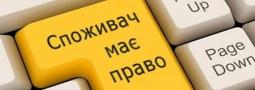 На що потрібно звернути увагу під час візиту до об’єктів сфери поcлуг?