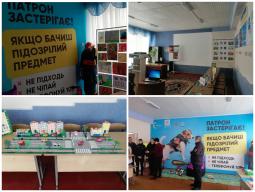 31 березня 2023 року відбулося відкриття КЛАСУ БЕЗПЕКИ у Криворізькому ліцеї №81