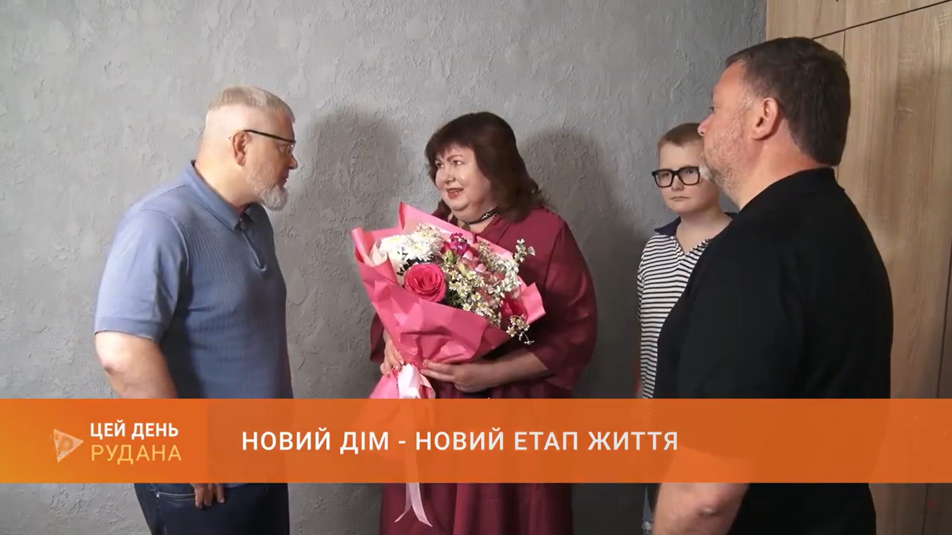 Родина отримала квартиру за міською програмою підтримки внутрішньо переміщених осіб