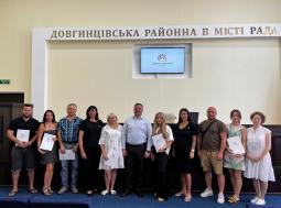 З нагоди Дня підприємця у виконкомі Довгинцівської районної в місті ради пройшли урочисті заходи