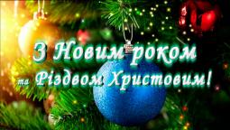 Шановні мешканці Довгинцівського району!