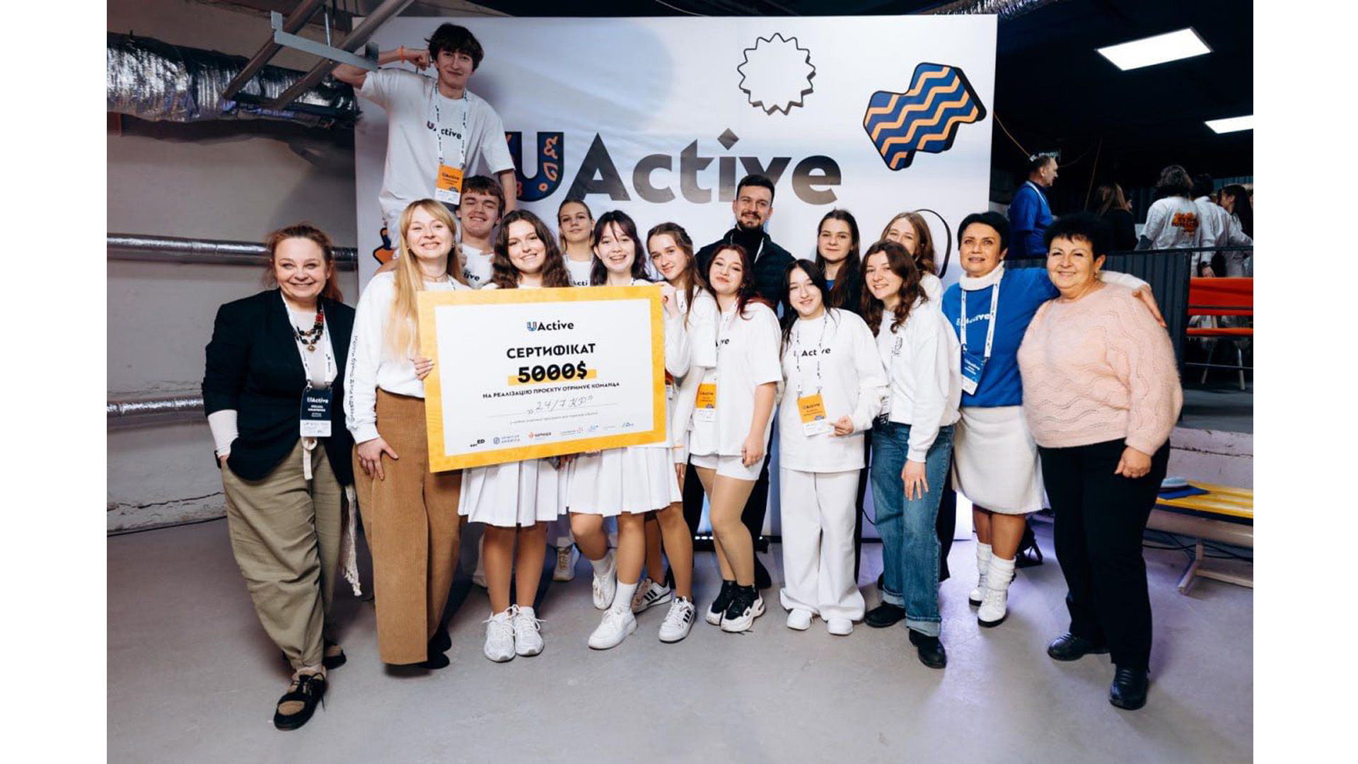 Молодість, драйв, амбіції і невтомна енергія!