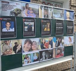 Ми вічно пам’ятатиме усіх, а особливо МАЛЕНЬКИХ УКРАЇНЦІВ – ЯНГОЛІВ, життя яких передчасно обірвала росія