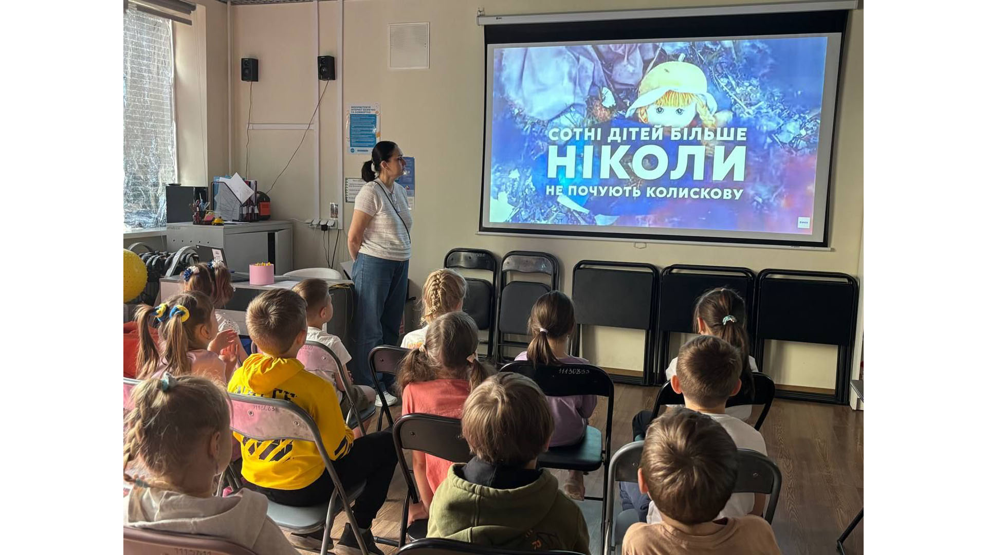 Сьогодні ми згадуємо маленькі життя, які обірвалися через російську агресію
