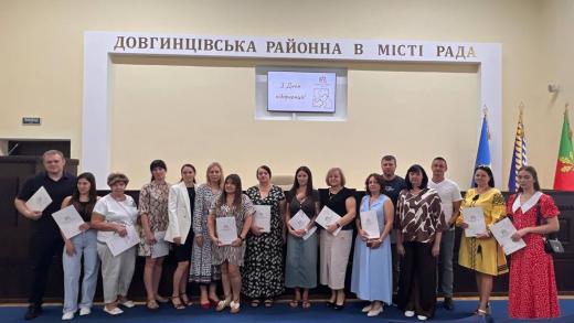 Напередодні Дня підприємця відзначили представників місцевого бізнесу