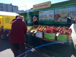 5 жовтня 2018 року розпочав роботу ярмарок «Золота осінь»