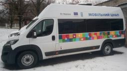 07 лютого 2025 року проведе роботу Мобільний офіс муніципальних послуг