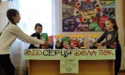 Районний лідерський челендж «На 100% лідер»