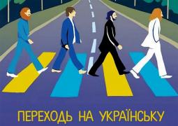 До уваги суб’єктів господарювання!