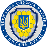 Фактичний допуск працівника до роботи без повідомлення ДФС є триваючим порушенням