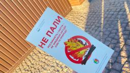 У Довгинцівському районі проведено рейд щодо недопущення спалювання залишків сухої рослинності