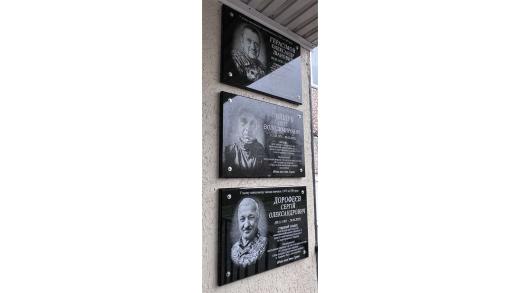 Вічна пам’ять і тиша загиблим захисникам України