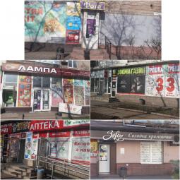 На території району продовжується активна робота в напрямку благоустрою