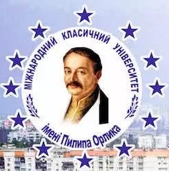 Міжнародний класичний університет імені Пилипа Орлика пропонує поновитись на навчання та одержати бажану освіту