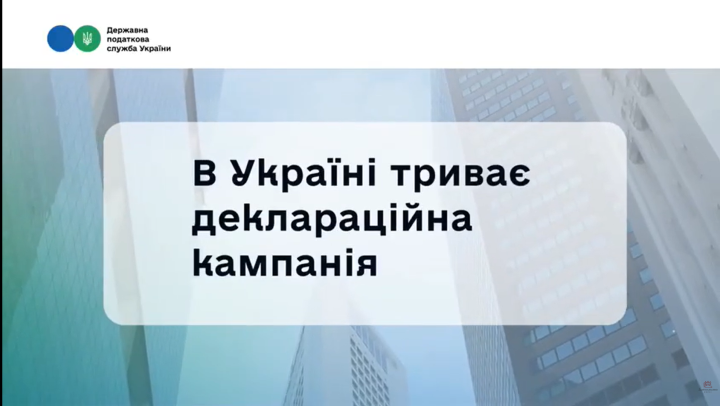 Головне управління ДПС у Дніпропетровській області (Криворізький регіон) інформує