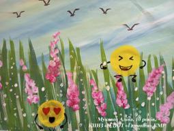 Арт-челендж дитячих малюнків «Веселий настрій»