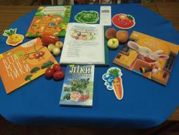 Фіто-фуршет «Вітаміни ми вживаємо, про здоров’я своє дбаємо»