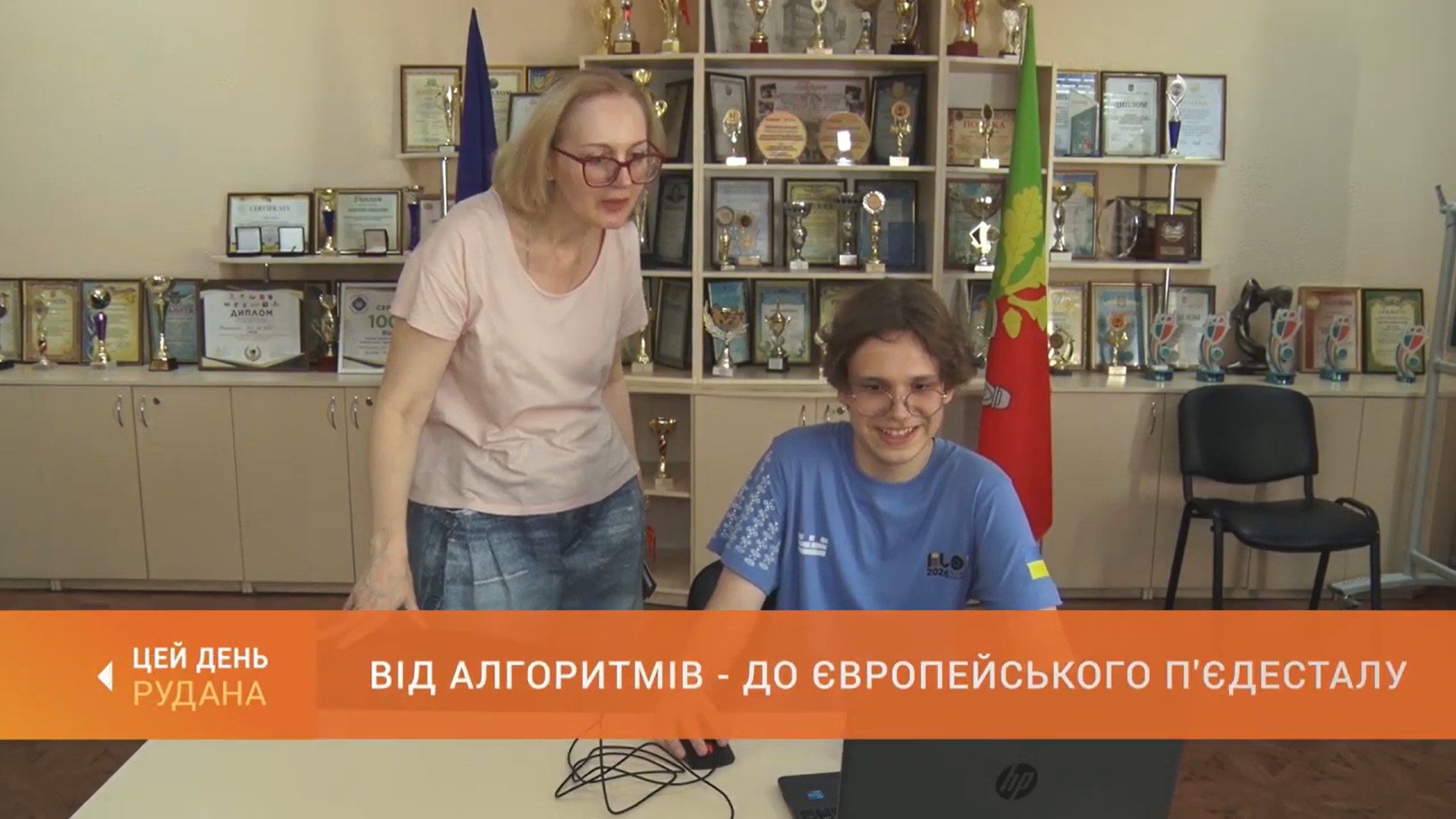 Учень Криворізького ліцею №129 Денис Ільєнков увійшов до числа найкращих юних програмістів Європи