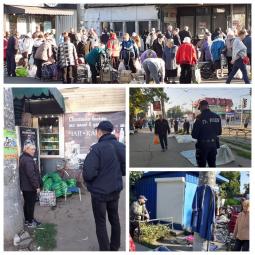 СТОП стихійній торгівлі!