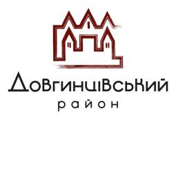 У суботу, 13 листопада 2021 року, управлінням праці та соціального захисту населення буде здійснюватися прийом громадян