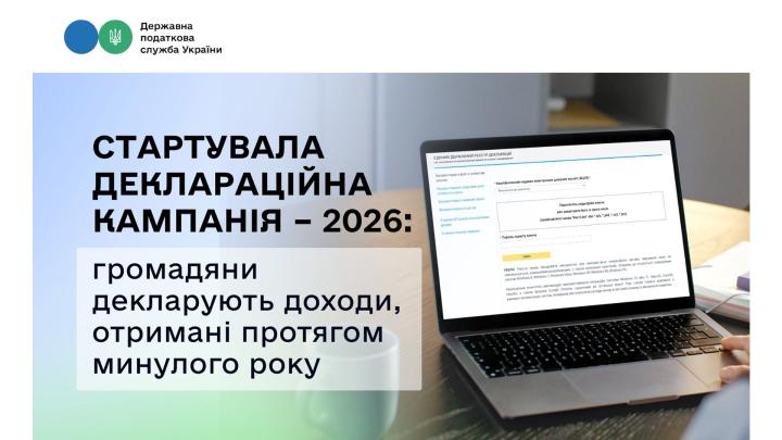 Головне управління ДПС у Дніпропетровській області (Криворізький регіон) інформує