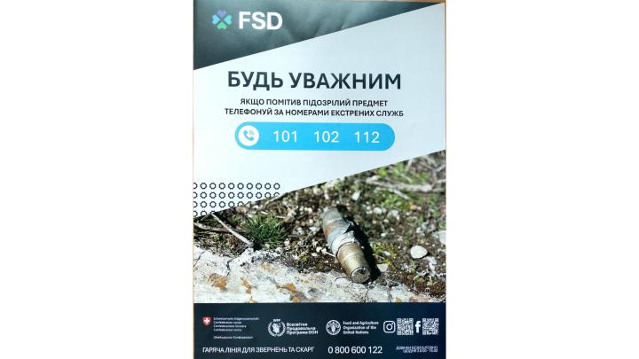 Інтерактивна сесія (навчання-лекція) на тему «Інформування про ризики, пов’язані з мінами та вибухонебезпечними предметами, залишками війни»