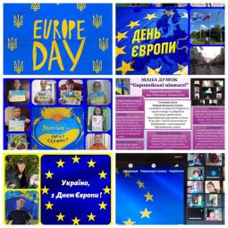 Сьогодні Україна разом з усім світом, відзначає День Європи