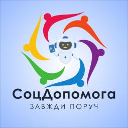 У Дніпропетровській області працює ресурс для зворотного зв’язку «користувач – органи соціального захисту»