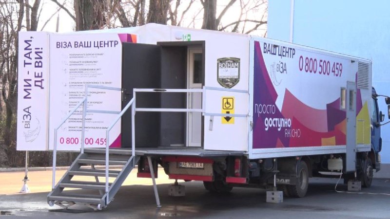 Мобільний офіс муніципальних послуг