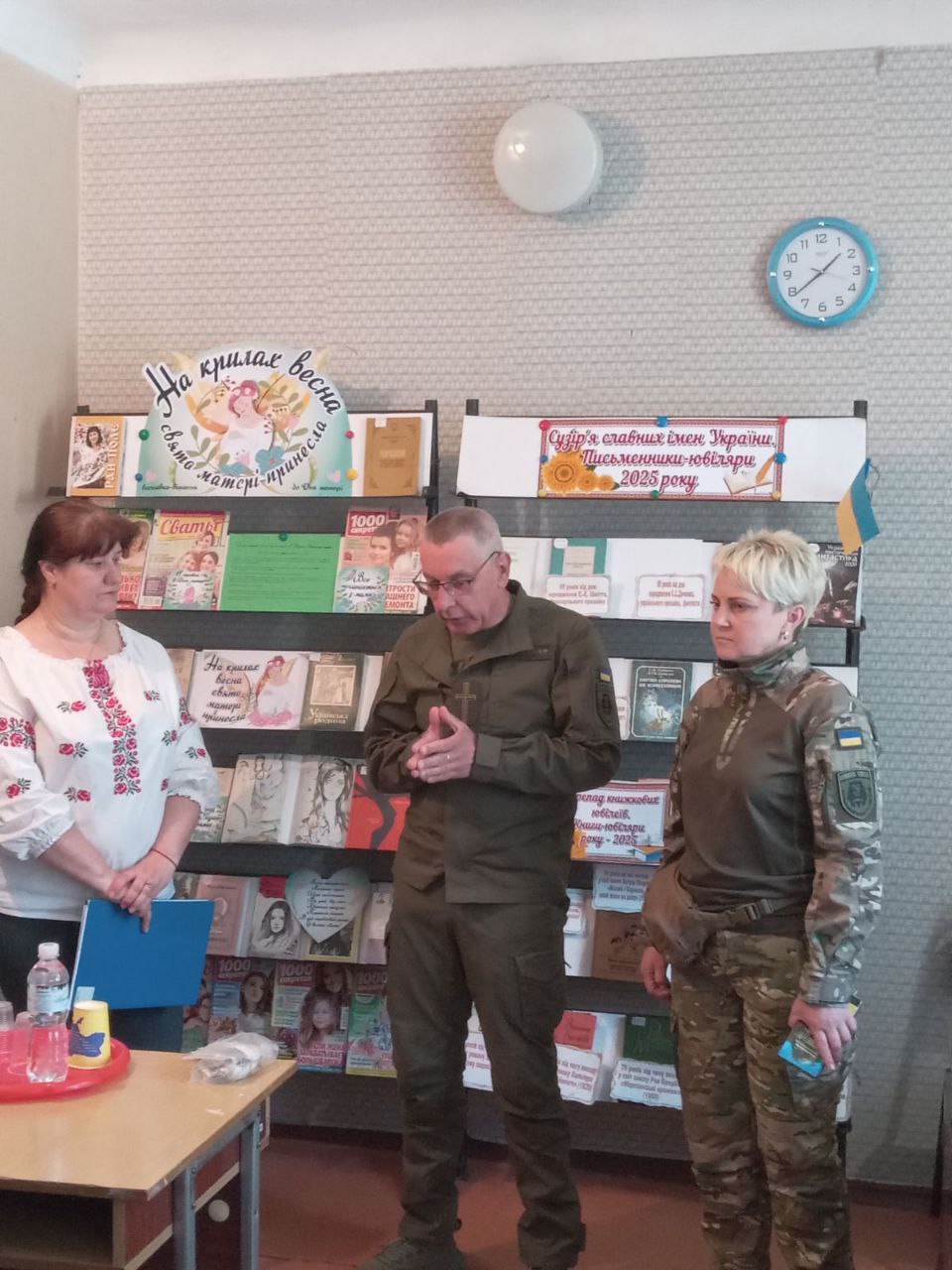 Бібліотекар з Захисником і Захисницею України