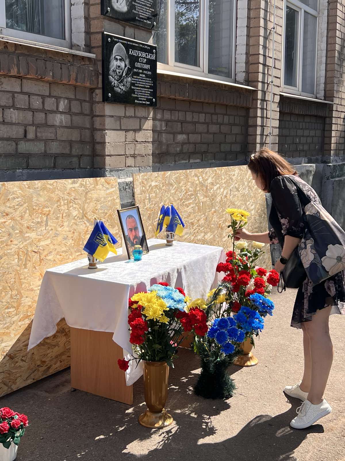 Покладення квітів до меморіальної дошки