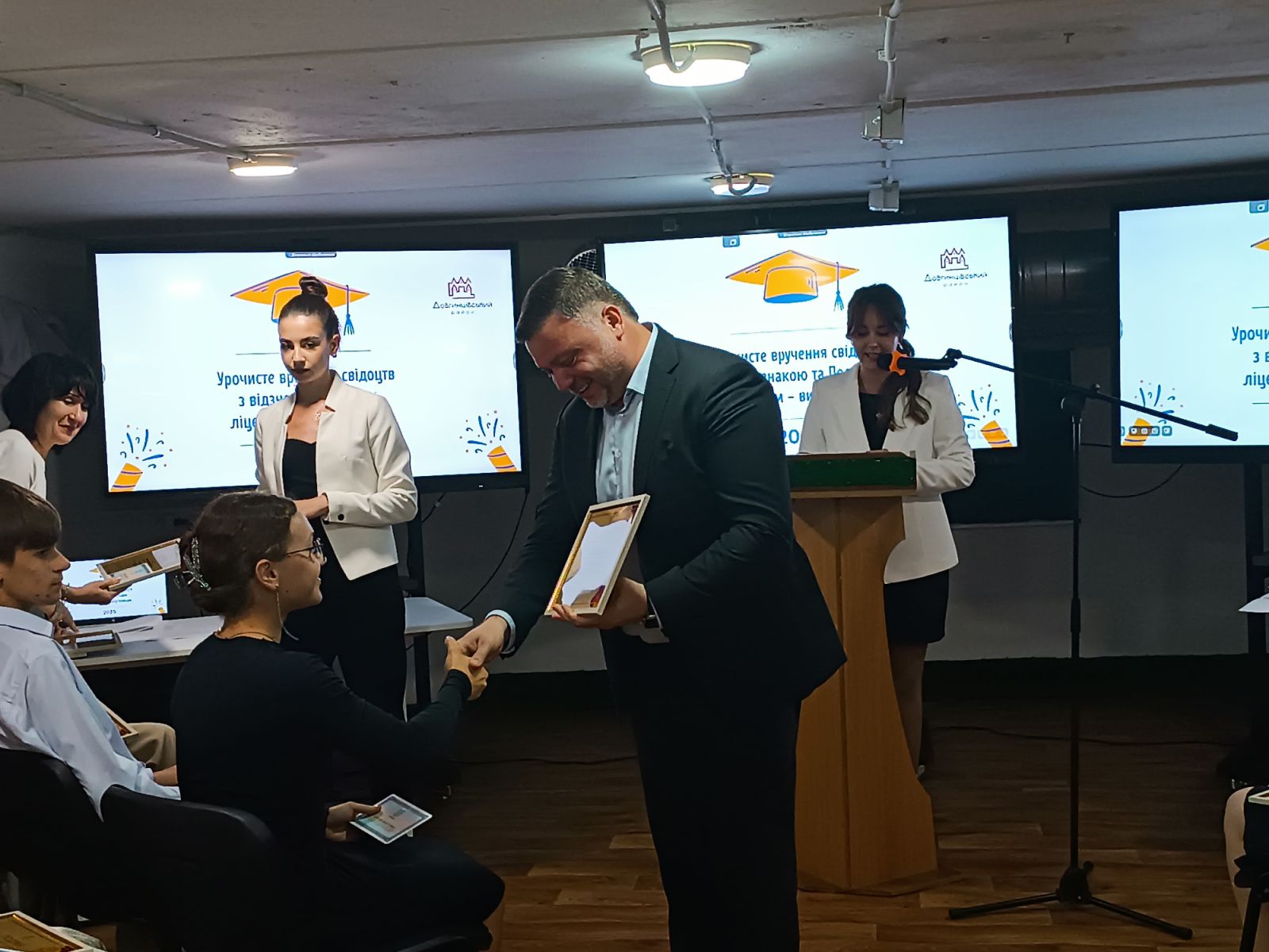 Вручення свідоцтв та відзнак випускникам та випускницям