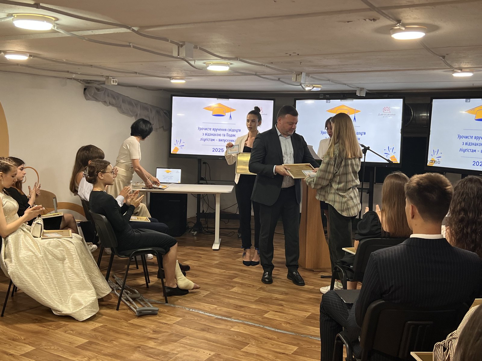 Вручення свідоцтв та відзнак випускникам та випускницям