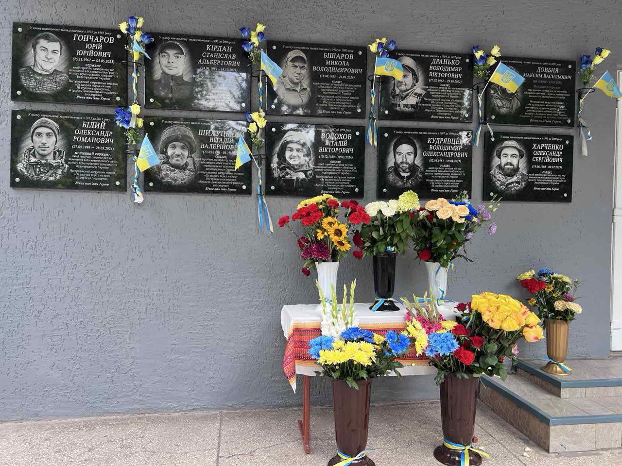 Меморіальні дошки, квіти