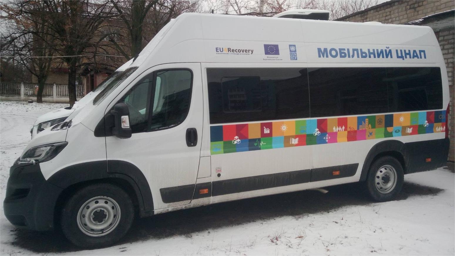 Автомобіль мобільного офісу муніципальних послуг